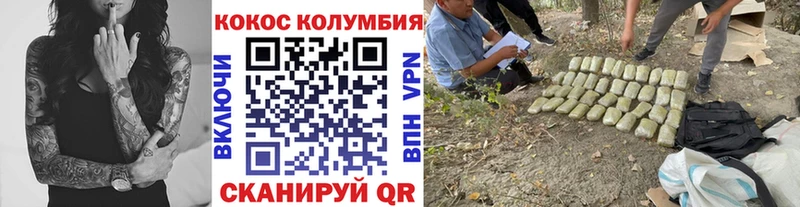 Купить наркотик аптеки Вологда МЕГА рабочий сайт  Мефедрон  Кокаин  ГАШ  Канабис 