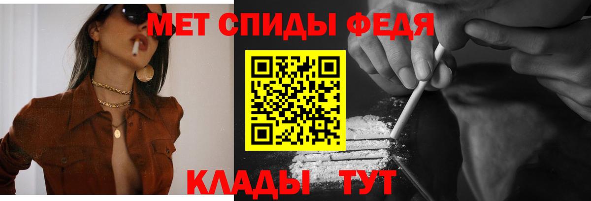 Amphetamine VHQ Вологда