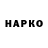 Героин белый hanter 65