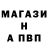 APVP Crystall Mikhail Fedosov