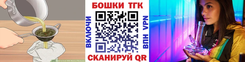 MEGA ССЫЛКА  Вологда  Canna-Cookies марихуана 