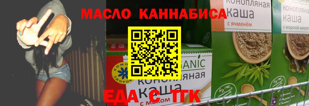 Canna-Cookies марихуана  Вологда 