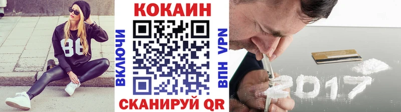 COCAIN Эквадор  OMG зеркало  Вологда 