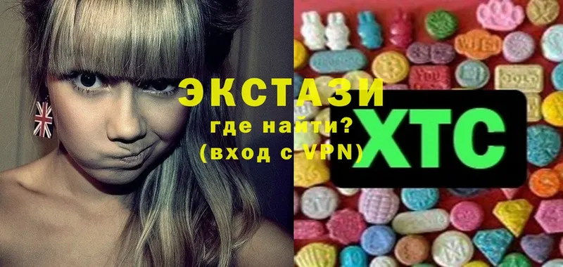 ЭКСТАЗИ mix  Вологда 