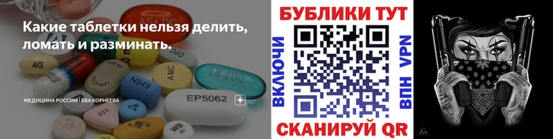 Ecstasy DUBAI  МЕГА сайт  Вологда 