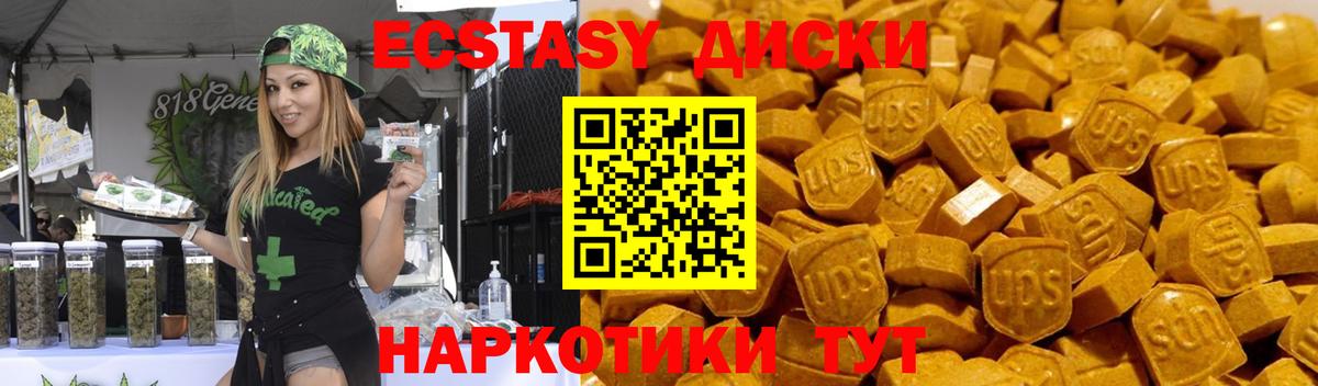 Экстази Punisher Вологда