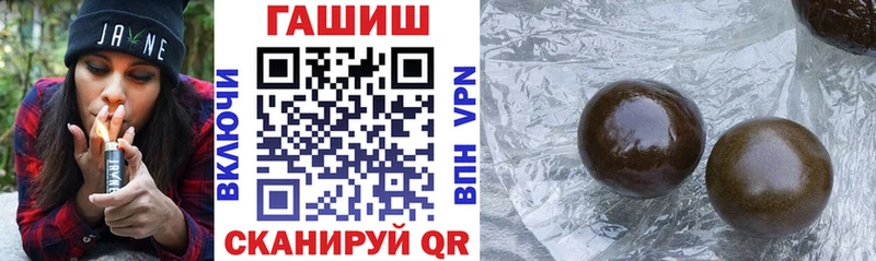 дарнет шоп  Вологда  Гашиш Изолятор 