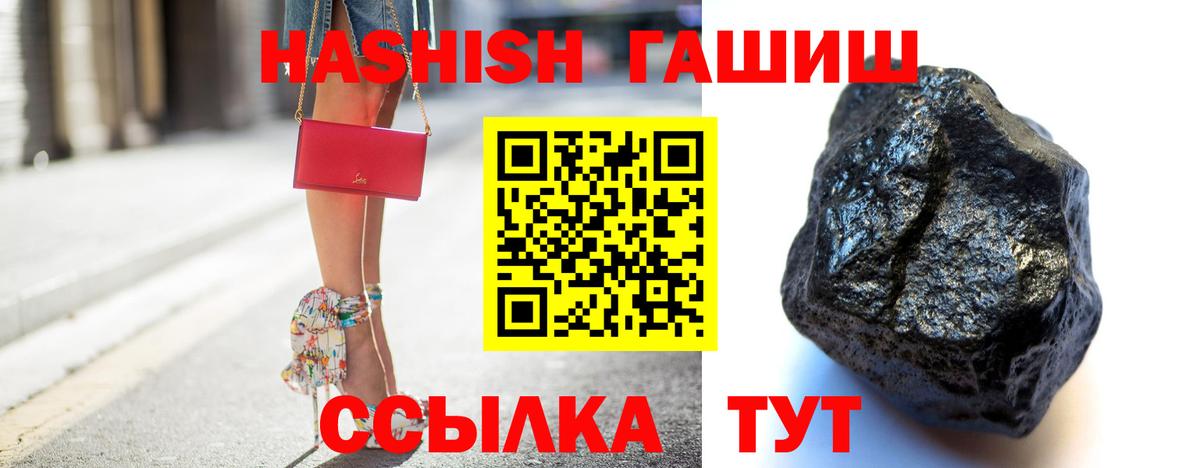 Гашиш VHQ  Вологда  ГАШИШ гашик 