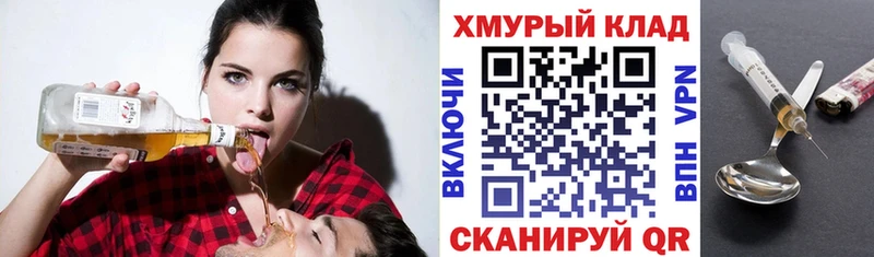 ГЕРОИН гречка  закладки  гидра ONION  Вологда 
