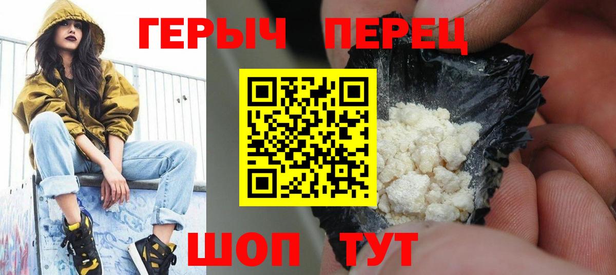 Вологда  Героин  Вход с VPN  Героин афганец 