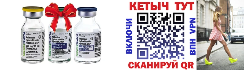 Кетамин ketamine  мега рабочий сайт  Вологда 