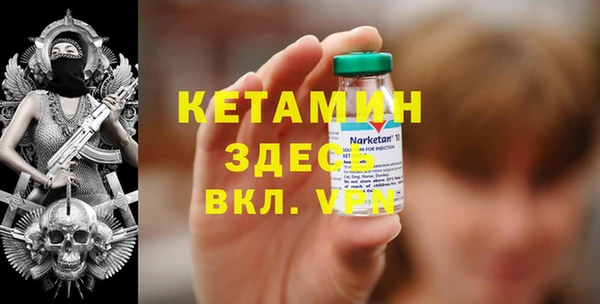эйфоретик Навашино