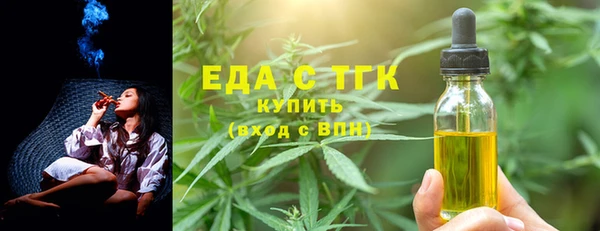 гашишное масло Наволоки