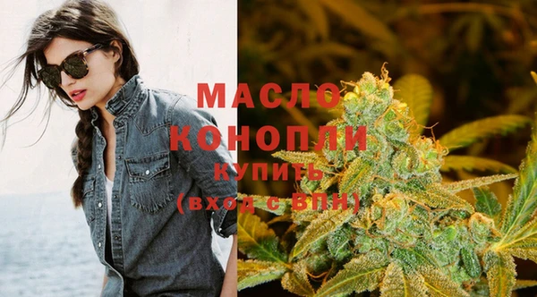 гашишное масло Наволоки