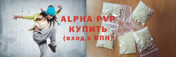 гашишное масло Наволоки