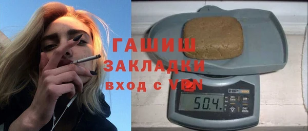 гашишное масло Наволоки