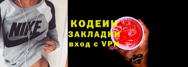 гашишное масло Наволоки