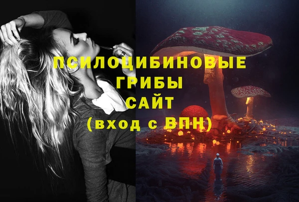 гашишное масло Наволоки