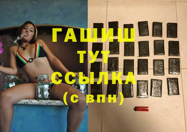 эйфоретик Навашино
