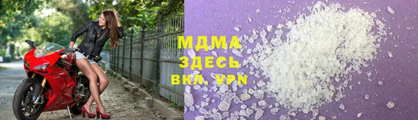 эйфоретик Навашино