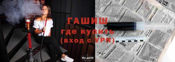 гашишное масло Наволоки