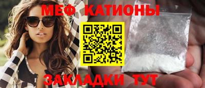 метамфетамин Азнакаево