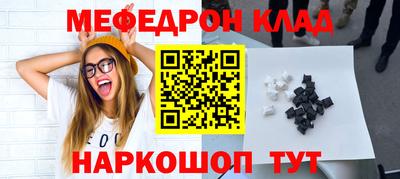 гашиш Волгодонск
