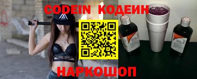 мефедрон VHQ Волжск