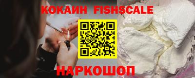 мефедрон VHQ Волжск