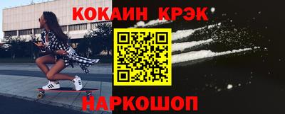мефедрон VHQ Волжск