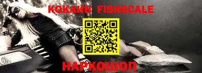 дживик Абакан