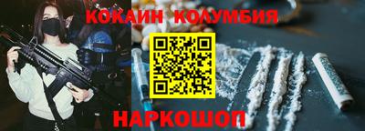 мефедрон VHQ Волжск