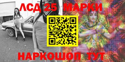 мефедрон VHQ Волжск