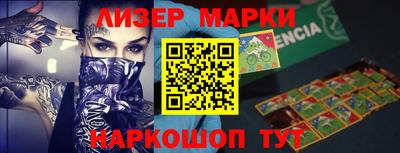 метамфетамин Азнакаево