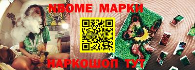 ALPHA PVP Абинск