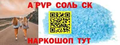 гашиш Волгодонск