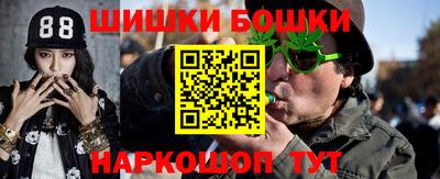 метамфетамин Азнакаево