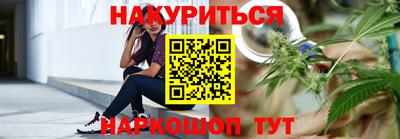 гашиш Волгодонск