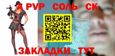 дурь Волжский