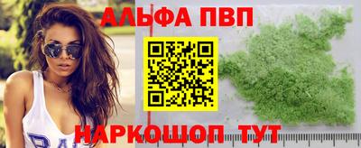 мефедрон VHQ Волжск