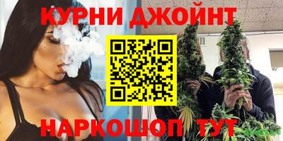 мефедрон VHQ Волжск