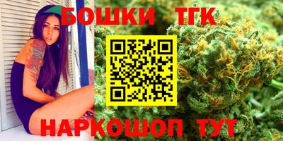 мефедрон VHQ Волжск