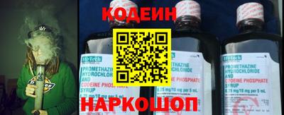 мефедрон VHQ Волжск