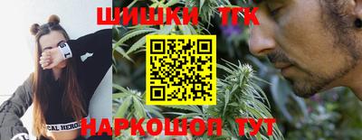 гашиш Волгодонск