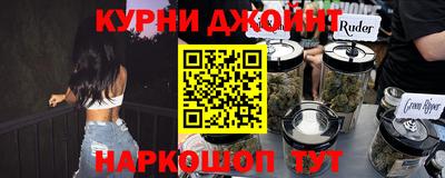 ALPHA PVP Абинск