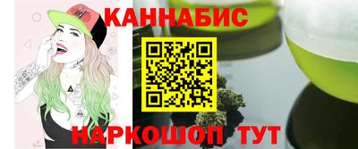 мефедрон VHQ Волжск