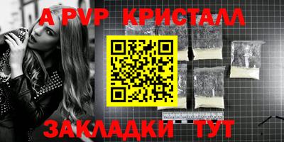гашиш Волгодонск