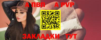 дурь Волжский