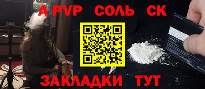 дурь Волжский