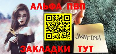 дживик Абакан